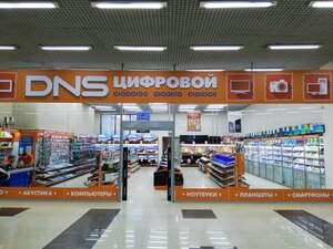 Днс Магазин Официальный Сайт Новосибирск